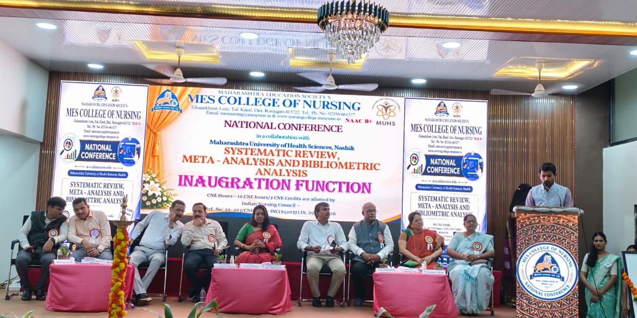 लोटे येथे सिस्टेमॅटिक रिव्ह्यू, मेटा-एनालिसिस आणि बिब्लिओमेट्रिक एनालिसिस या विषयावरील राष्ट्रीय परिषदेचे उद्घाटन संपन्न