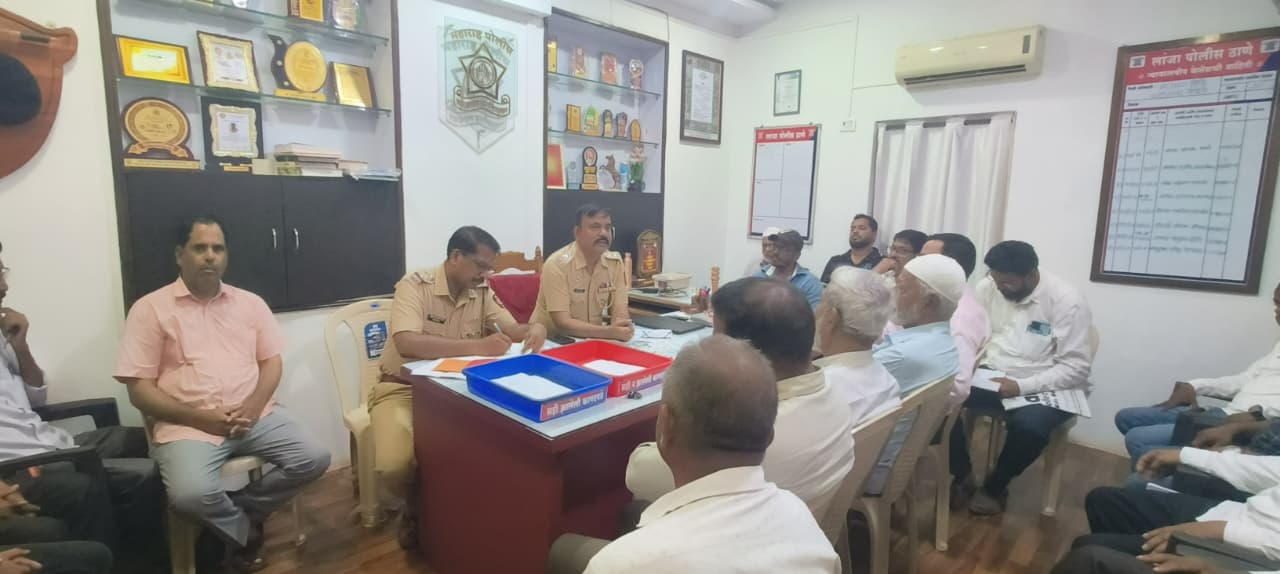 बकरी ईद निमित्त लांजा पोलीस ठाण्यात मुस्लिम बांधवांसोबत संवाद बैठक