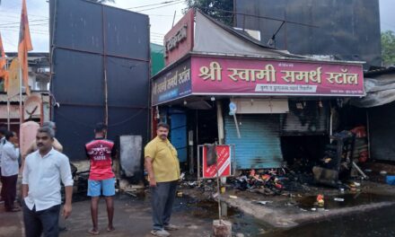 खेड स्थानक परिसरातील स्वामी समर्थ स्टॉल आगीच्या भक्ष्यस्थानी !