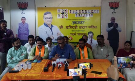 भाजपा सरकारच्या तपपूर्ती निमित्त एक महिना विविध कार्यक्रम घेणार 26 मे ते 21 जून तपपूर्ती माह देशभर साजरा करणार : आ. प्रमोद जठार