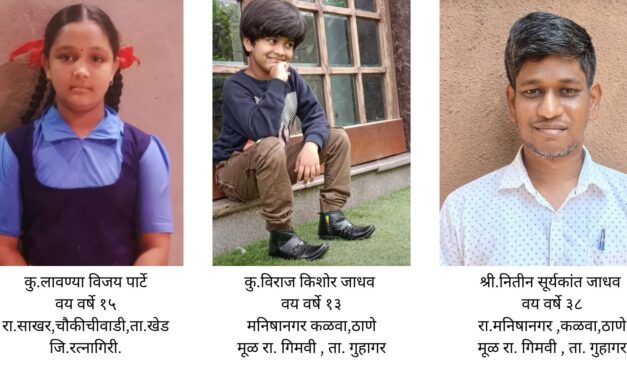 धामणंद येथील नागझरी नदीत दुर्दैवी घटना ., तिघांचा बुडून मृत्यु !