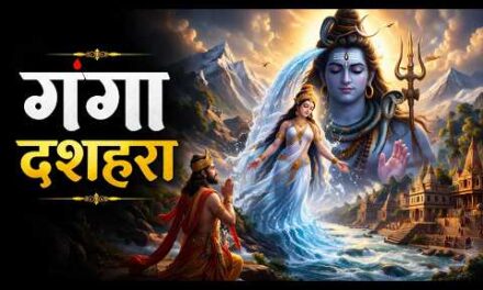 पोलादपूर दशानेमा गुजराती समाजाच्या पुढाकारातून सोमवारी गंगादशहरा