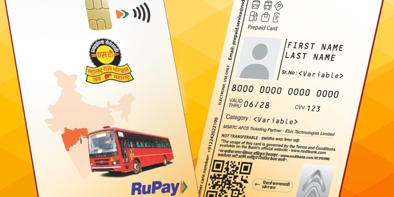 १ ऑगस्टपासून महिला व ज्येष्ठ नागरिकांसाठी एनसीएमसी स्मार्ट कार्ड बंधनकारक…