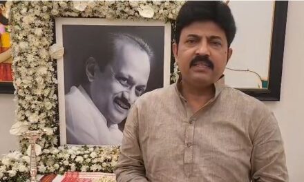 सुनेत्रावहिनी आणि पार्थ पवार यांनी व्हीएसआरच्या विमानाने प्रवास केल्याची बातमी तथ्यहीन..!