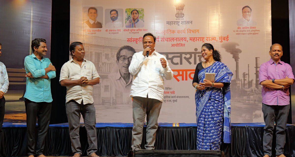 पद्मश्री कवी नारायण सुर्वे हे श्रमाची स्फूर्ती देणारे कवी – ॲड आशिष शेलार