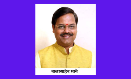 कोकण विधान परिषद निवडणुकीतून बाळ माने यांची माघार..!आघाडीला प्रचंड धक्का. माने करणार घरवापसी?