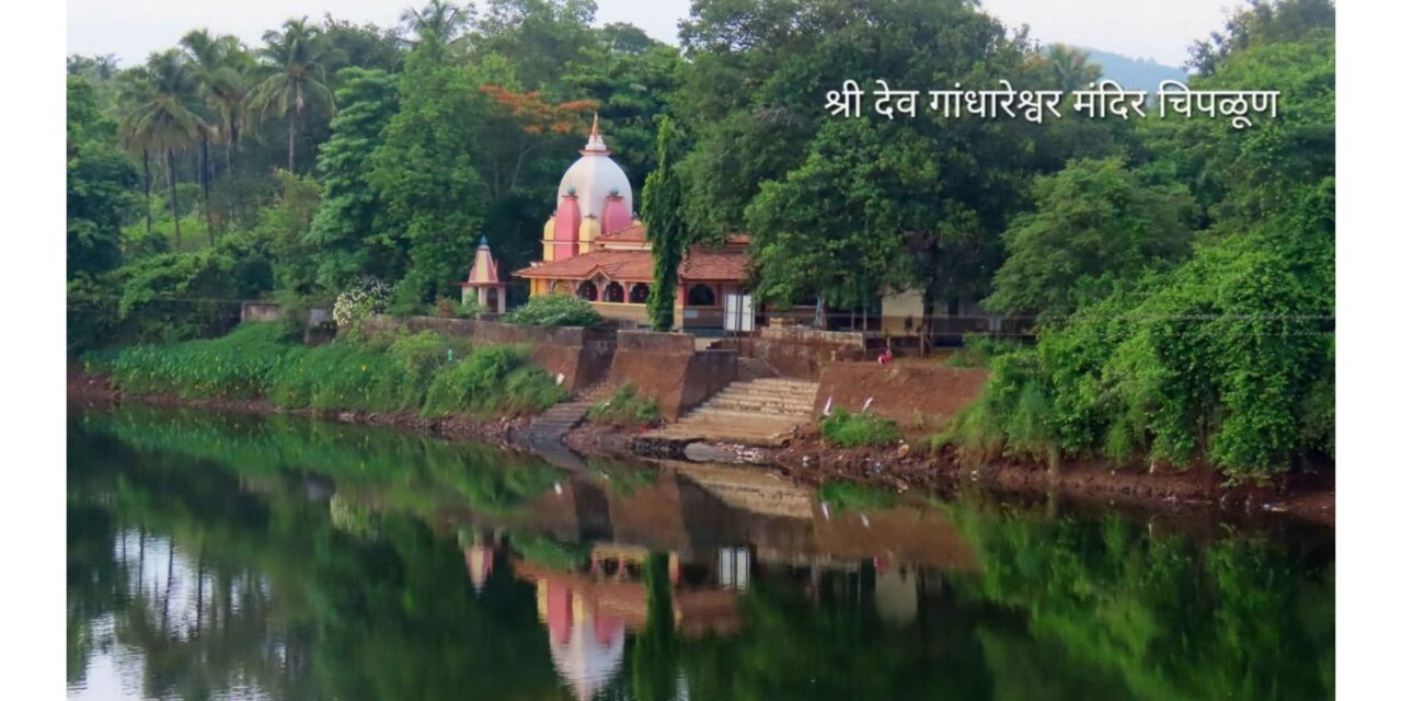 पावसासाठी महादेवाला आर्त साकडे : श्रीक्षेत्र गांधारेश्वर येथे जलाभिषेकासाठी भाविकांना आवाहन