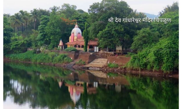 पावसासाठी महादेवाला आर्त साकडे : श्रीक्षेत्र गांधारेश्वर येथे जलाभिषेकासाठी भाविकांना आवाहन