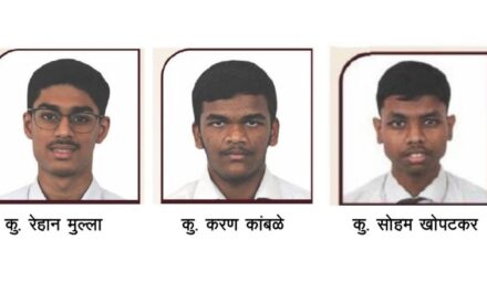 जे.ई.ई. ॲडव्हान्स परीक्षेत रोटरी स्कूलच्या १६ विद्यार्थ्यांचे घवघवीत यश !