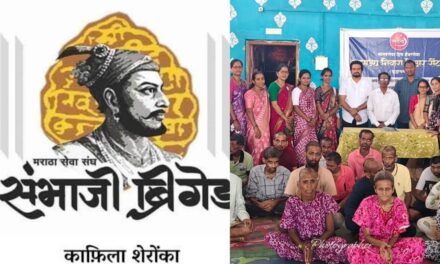 “आम्ही तुमच्यासोबत आहोत” — संभाजी ब्रिगेडच्या स्नेहभेटीने वृद्धाश्रमातील वातावरण झाले भावुक