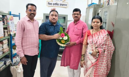 विभा अरविंद ग्रंथालयाला माजी आमदार सदानंद चव्हाण यांची सपत्नीक भेट.