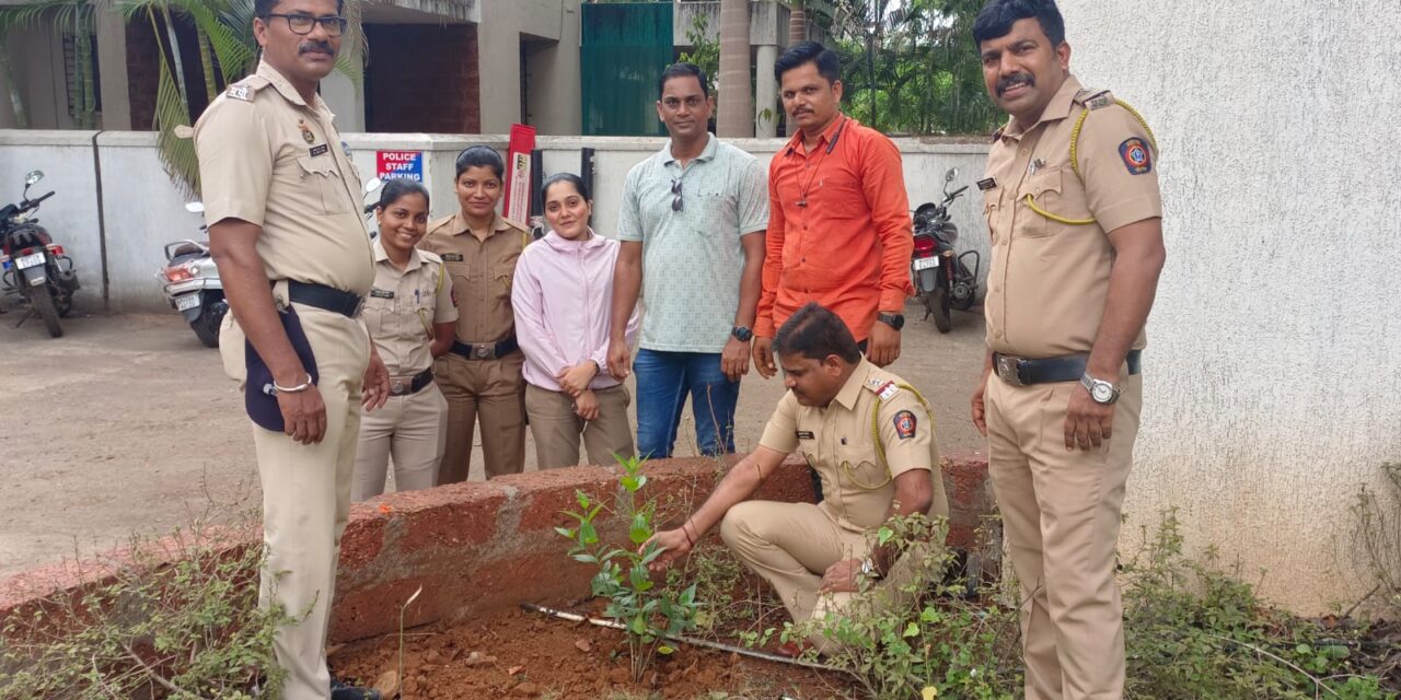 चिपळूण पोलीस ठाण्यात जागतिक पर्यावरण दिन उत्साहात, पो.नि. फुलचंद मेंगडे यांच्या हस्ते पारिजात वृक्षारोपण