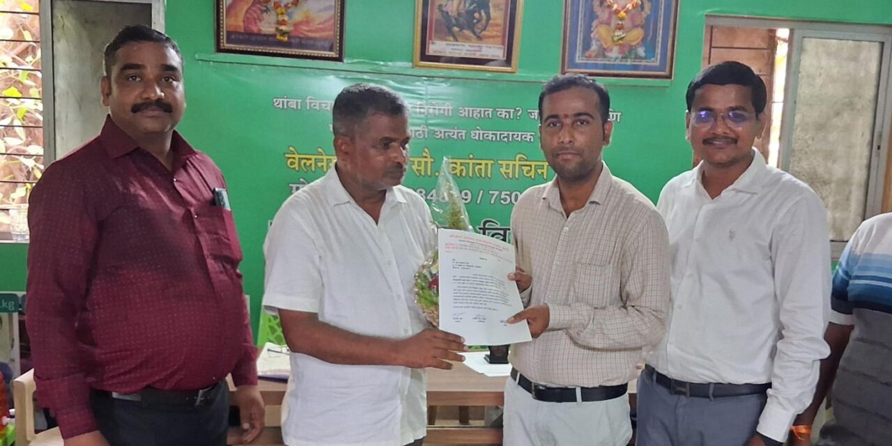 चिपळूण तालुका अध्यक्षपदी रमेश माने यांची नियुक्ती;