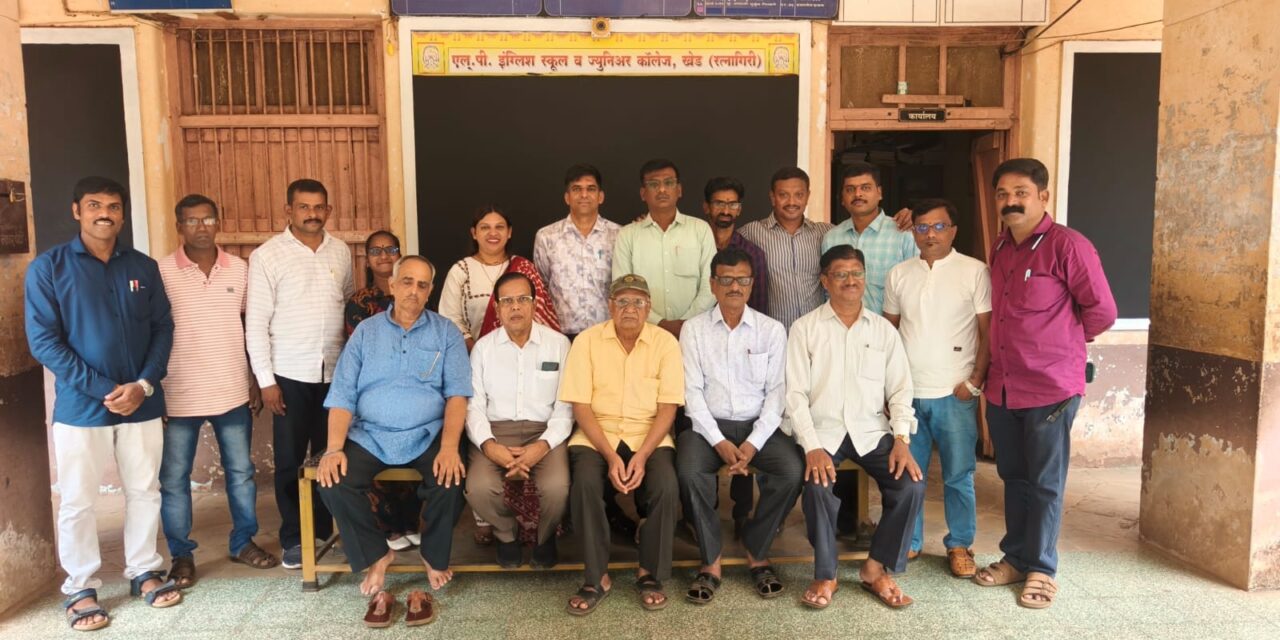 वर्षे सरली, काळ बदलला,पण मैत्रीचे नाते आजही तितकेच घट्ट ! एल.पी.इंग्लिश स्कूलच्या माजी विद्यार्थ्यांचा स्नेहमेळावा