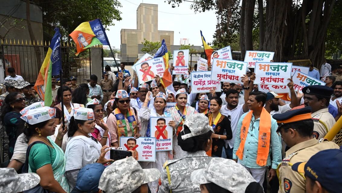 सम्यक विद्यार्थी आंदोलनाचा मंत्रालयावर ‘विद्यार्थी आक्रोश मोर्चा; पोलिसांचा विद्यार्थ्यांवर बळाचा वापर