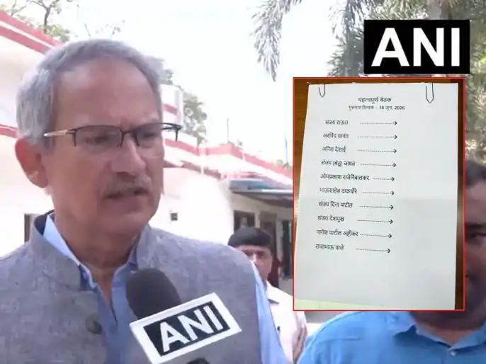 ठाकरे गटाच्या बैठकीला राऊतांसह फक्त ३ च खासदार हजर; ‘व्हिप’ धुडकावत बंडखोर खासदारांनी मारली दांडी!