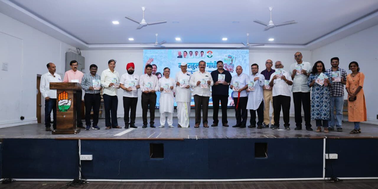 राहुल गांधी यांचा वाढदिवस काँग्रेस पक्षाकडून विविध कार्यक्रमांनी साजरा.