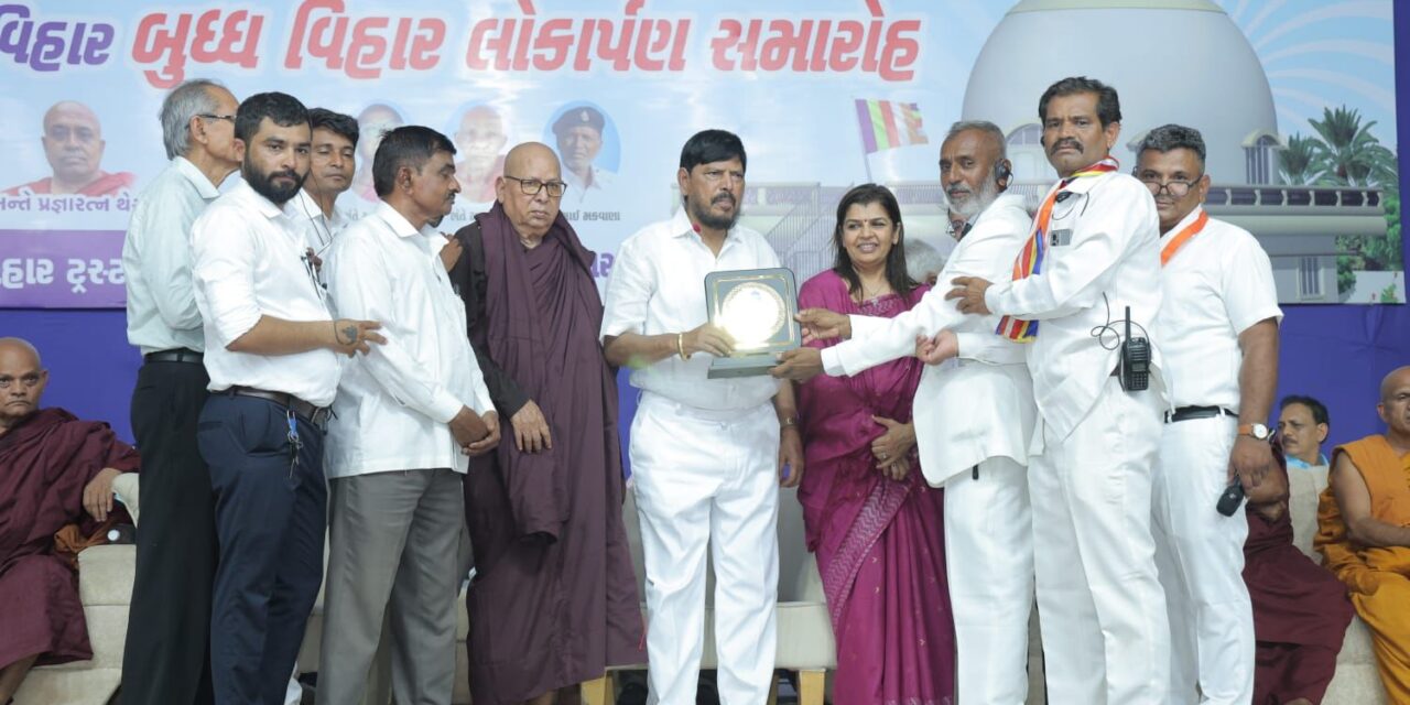 बुध्द तत्वज्ञानच जगाला युध्दापासुन परावृत्त करु शकते – केंद्रीय राज्यमंत्री रामदास आठवले