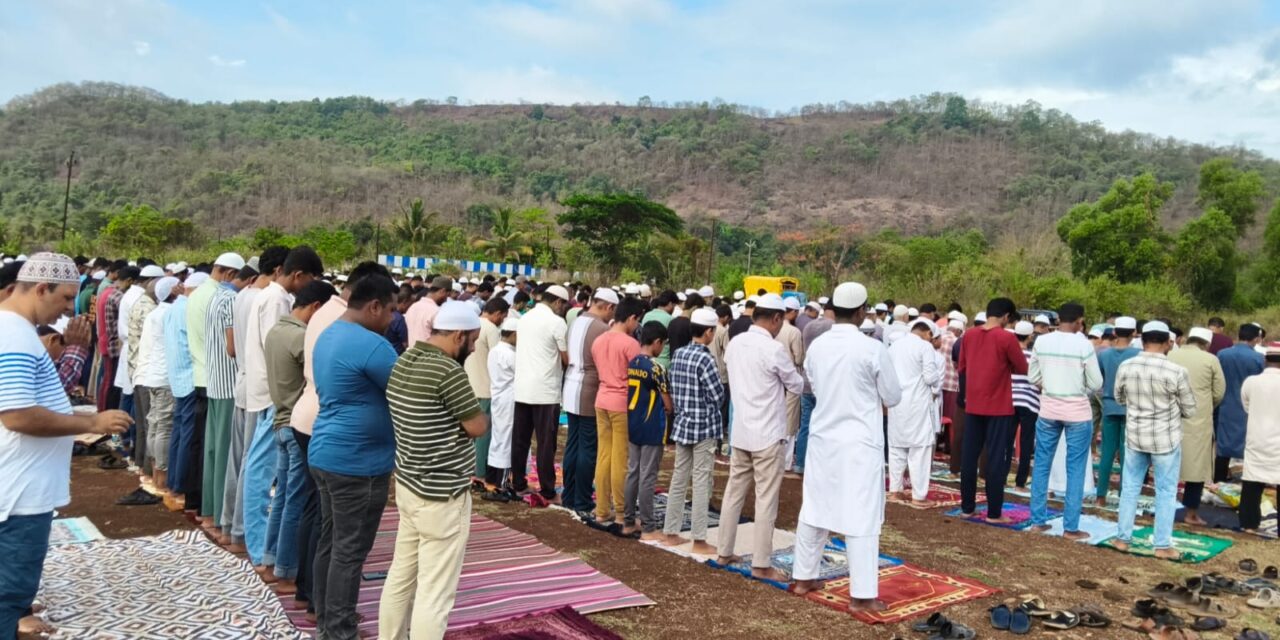पाऊस येण्यासाठी मुस्लिम समाज बांधवांनी अदा केली सामुदायिक नमाज…
