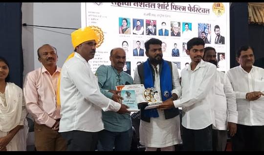 ‘निसर्ग’ लघुपटाला नॅशनल शॉर्ट फिल्म फेस्टिव्हलमध्ये सहाव्या क्रमांकाचे नामांकन; एस. के. जाधव आणि टीमचा विशेष सन्मान