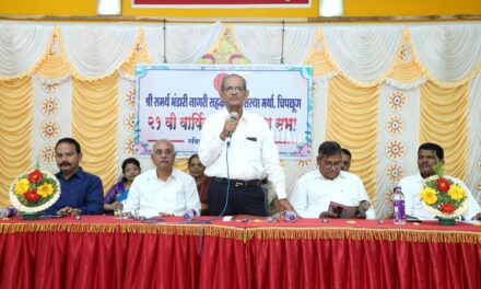 श्री समर्थ भंडारी नागरी सह. पतसंस्थेची वार्षिक सर्वसाधारण सभा संपन्न संस्थेचे कार्यक्षेत्र महाराष्ट्र राज्य करणार-  मा. श्री प्रभाकरजी आरेकर…