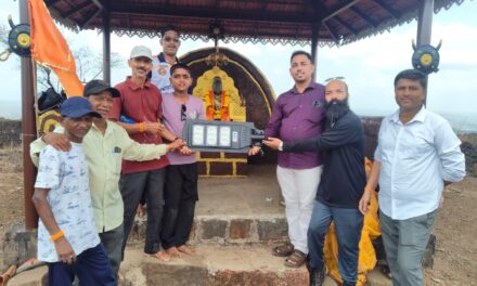 शिवराज्याभिषेक दिनानिमित्त पालगड किल्ल्यावर शिवध्वज पूजन , सौर पथदीपांचे उद्घाटन !