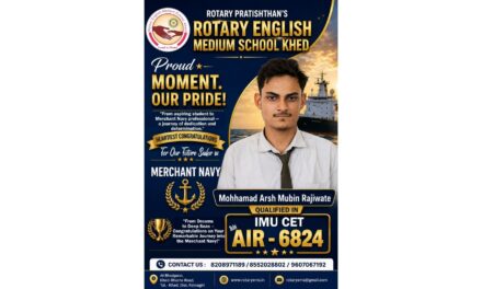 आयएमयू-सीईटी परीक्षेत खेडच्या विद्यार्थ्याचे घवघवीत यश; पुण्यातील तोलानी महाविद्यालयात निवड