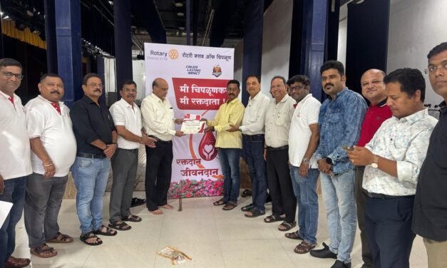 रोटरी क्लब ऑफ चिपळूणच्या रक्तदान शिबिराला उत्स्फूर्त प्रतिसाद : 63 रक्ताचे पॅकेट्स संकलन