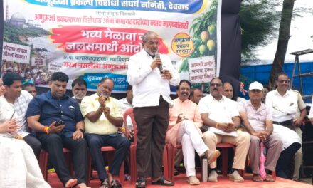 देवगडमध्ये अणुऊर्जा प्रकल्पाविरोधात एल्गार; राजू शेट्टींचा सरकारवर घणाघात, जलसमाधी आंदोलनानंतर शेतकरी ताब्यात…