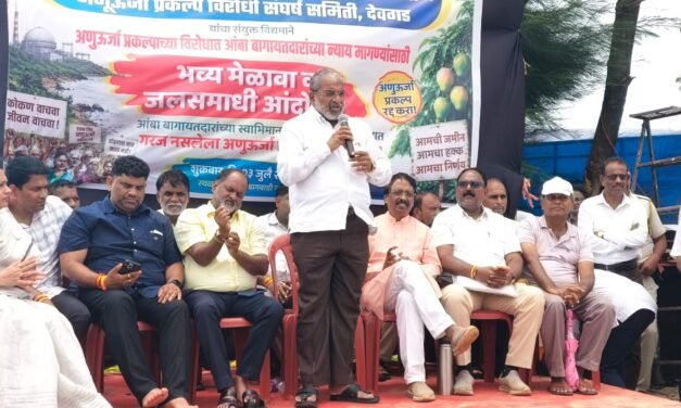 देवगडमध्ये अणुऊर्जा प्रकल्पाविरोधात एल्गार; राजू शेट्टींचा सरकारवर घणाघात, जलसमाधी आंदोलनानंतर शेतकरी ताब्यात…