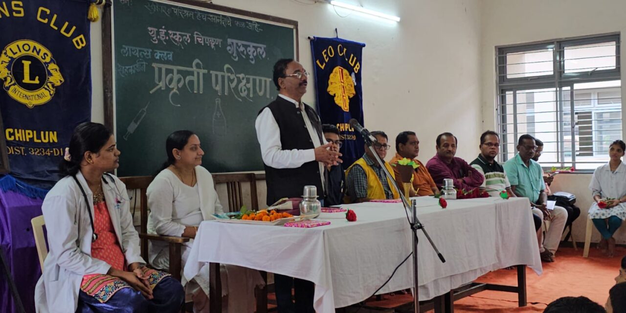 डॉक्टर्स डे निमित्त चिपळूण लायन्स क्लबतर्फे गुरुकुलमधील ८१ विद्यार्थ्यांची वैद्यकीय तपासणी व डॉक्टरांचा सत्कार…