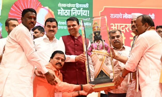 शेतकऱ्यांची 48 हजार कोटींची वीजबिल थकबाकी माफ  – शेतकऱ्यांच्या कृतज्ञता सोहळयात मुख्यमंत्री देवेंद्र फडणवीस यांची घोषणा