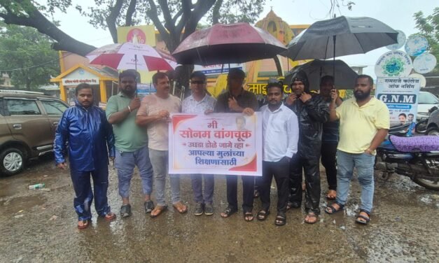 चिपळूणमध्ये सोनम वांगचुक यांच्या समर्थनार्थ नागरिकांचे आंदोलन