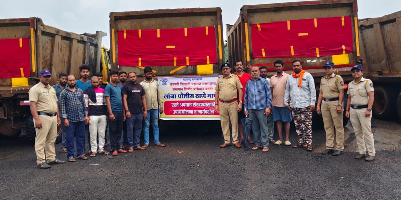 ऑपरेशन टेप फॉर सेफ अभियानांतर्गत अवजड वाहनांवर रिफ्लेक्टर बसविण्याची मोहीम सुरू….