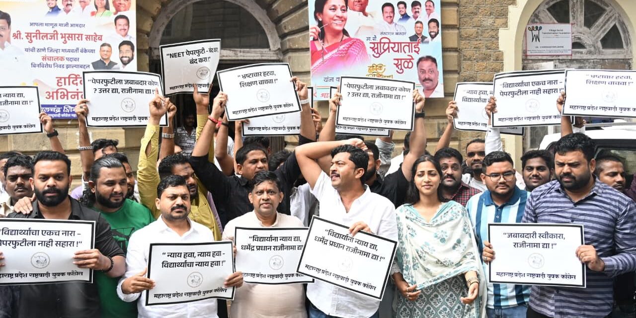 राष्ट्रवादी काँग्रेस शरदचंद्र पवार पक्षाच्या राज्यभर धरणे आंदोलनाला उत्स्फूर्त प्रतिसाद…