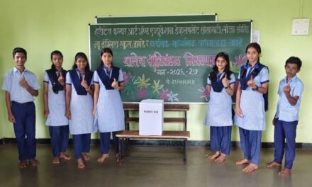 ईव्हीएम ॲपद्वारे विद्यार्थी मंत्रिमंडळ निवडणूक; हेरीटेज आश्रमशाळेत लोकशाहीचा पहिला धडा