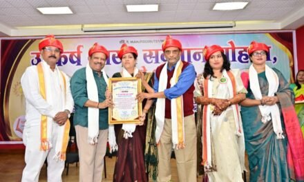 लांजातील सामाजिक कार्यकर्त्या सौ. दर्शना चव्हाण यांच्या कार्याचा गौरव…पुणे येथे संस्थेचा उत्कर्ष भारत सन्मान प्रदान…