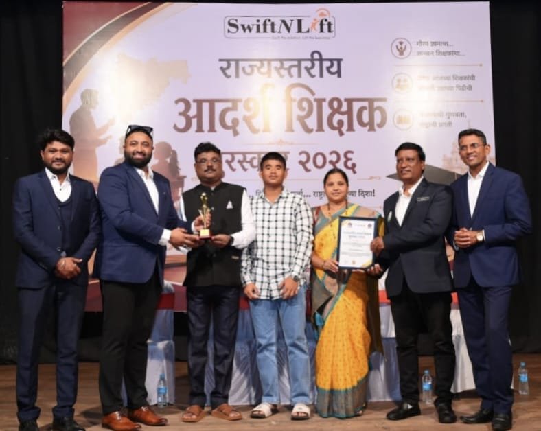 राज्यस्तरीय आदर्श शिक्षक पुरस्काराने श्री. दिनेश बाबाजी डोर्लेकर यांचा गौरव—