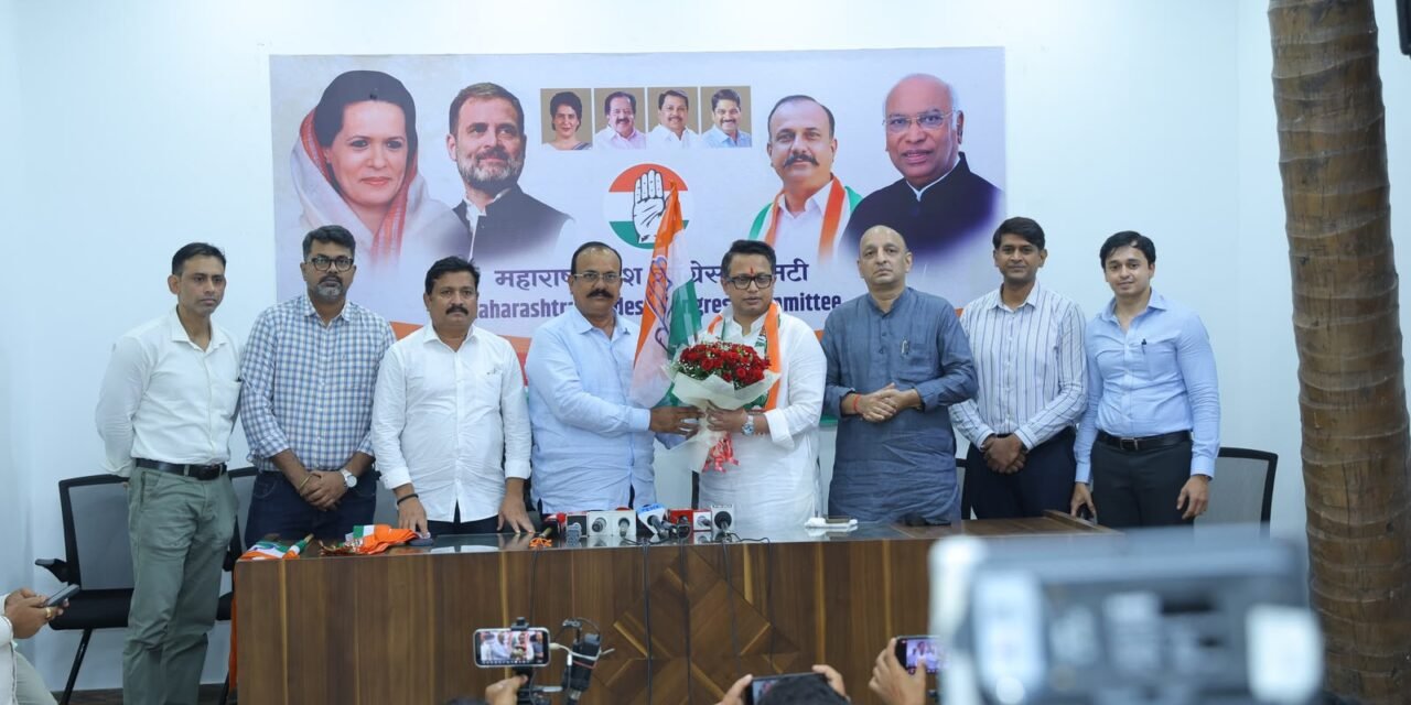 कॅप्टन अमोल महाडिक यांचा सहकाऱ्यांसह काँग्रेस पक्षात प्रवेश.