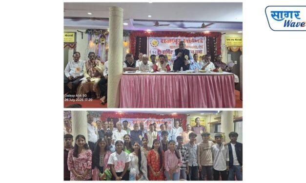 राजापूर सन्मित्र सहकारी पतसंस्थेची वार्षिक सर्वसाधारण सभा व गुणवंत विद्यार्थी सत्कार समारंभ उत्साहात; सभासदांसाठी १०% लाभांश जाहीर…