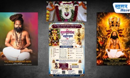 ‘प्रति गाणगापूर’ श्रीक्षेत्र तानसात २९ जुलै रोजी गुरुपौर्णिमा महोत्सव मोठ्या भक्तिभावात होणार साजरा…
