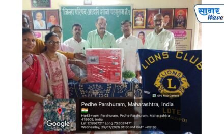 लायन्स क्लब लोटे च्या वतिने जिल्हा परिषद शाळा परशुराम न. १ ला प्रिंटर भेट….