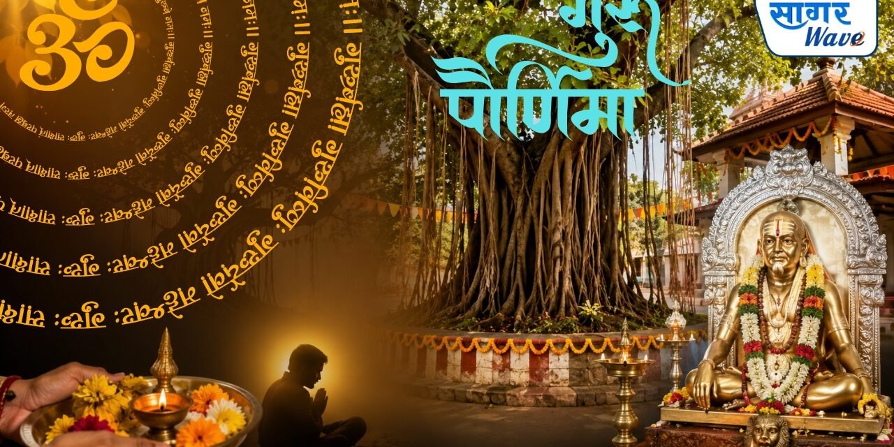 श्री स्वामी समर्थ वटवृक्ष मंदिर,खेंड चौकी,चिपळूण येथे गुरुपौर्णिमा उत्सव…