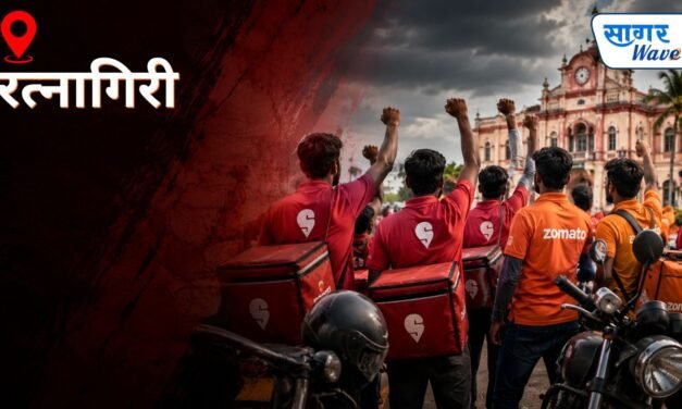 रत्नागिरीत स्विगी-झोमॅटो डिलिव्हरी बॉईजचा अचानक संप🔸उबाठा युवासेना पक्षाच्या मध्यस्थीनंतर केएफसी आणि स्विगी मॅनेजर नमले…