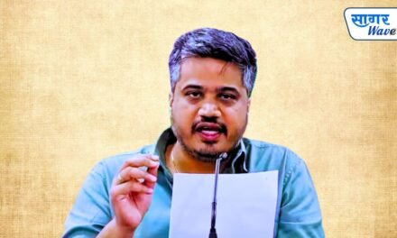 भाजप सरकार राज्यात आल्यापासून वेगवेगळ्या विभागाचे पेपर फुटत आहेत….