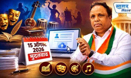 राजर्षी शाहू महाराज ज्येष्ठ साहित्यिक व कलावंत मानधन सन्मान योजनेसाठी ऑनलाईन अर्ज करण्यास १५ ऑगस्ट २०२६ पर्यंत मुदतवाढ – ॲड. आशिष शेलार…