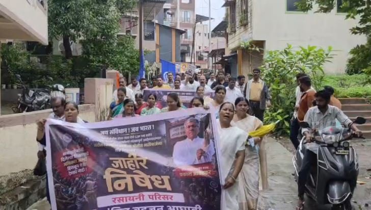 रसायनीत ‘महाराष्ट्र बंद’ला संमिश्र प्रतिसाद; विद्यार्थ्यांवरील लाठीमाराचा निषेध करत काढण्यात आला मोर्चा