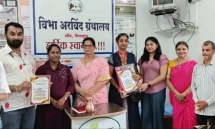 गुरुपौर्णिमेनिमित्त विभा अरविंद ग्रंथालयात गुणवंत विद्यार्थ्यांचा गौरव; वाचनसंस्कृती जोपासण्याचे आवाहन