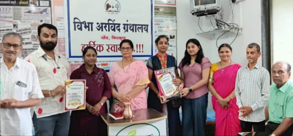 गुरुपौर्णिमेनिमित्त विभा अरविंद ग्रंथालयात गुणवंत विद्यार्थ्यांचा गौरव; वाचनसंस्कृती जोपासण्याचे आवाहन
