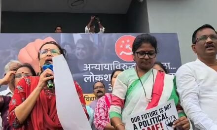 NEET गैरप्रकाराविरोधातील विद्यार्थी आंदोलनाला शेकापचा पाठिंबा; अलिबागमध्ये निषेध सभा